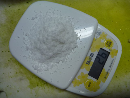 青ヶ島産ひんぎやの塩