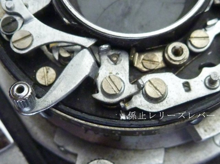 レリーズレバー