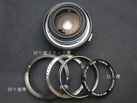 Vol.1221]G.ZUIKO AUTO-W 35/2.8 編│修理人たぐちの徒然日記｜カメラ