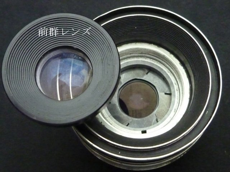 LUNAX 45mm 1:2.8（Priflex 3）