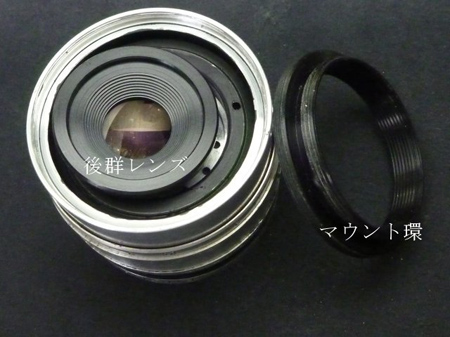 LUNAX 45mm 1:2.8（Priflex 3）