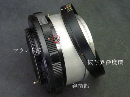EBC FUJINON 55mm 1:1.8 編（後期・最終型）