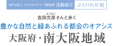 J^|ƕjɈ܂ꂽ`ƁALȎRuxREnv