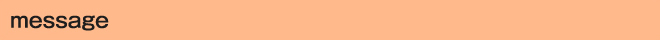 message