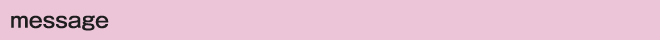 message