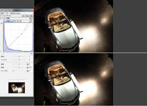 明るい部分を強調した画像