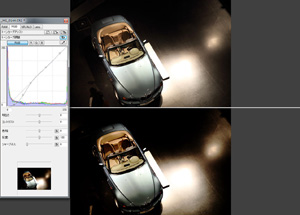 暗い部分をより暗くした画像