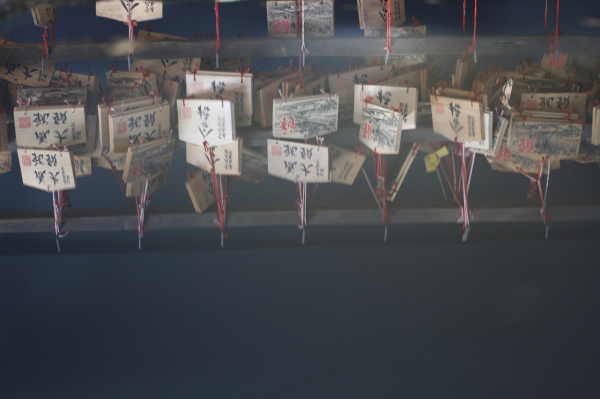 水面に写る絵馬