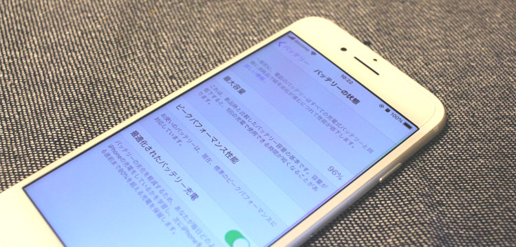 現場の人に聞きました Iphoneの電池持ちが悪い そろそろ変え時 バッテリー交換について詳しく聞いてみました Apple製品の正規修理サービス