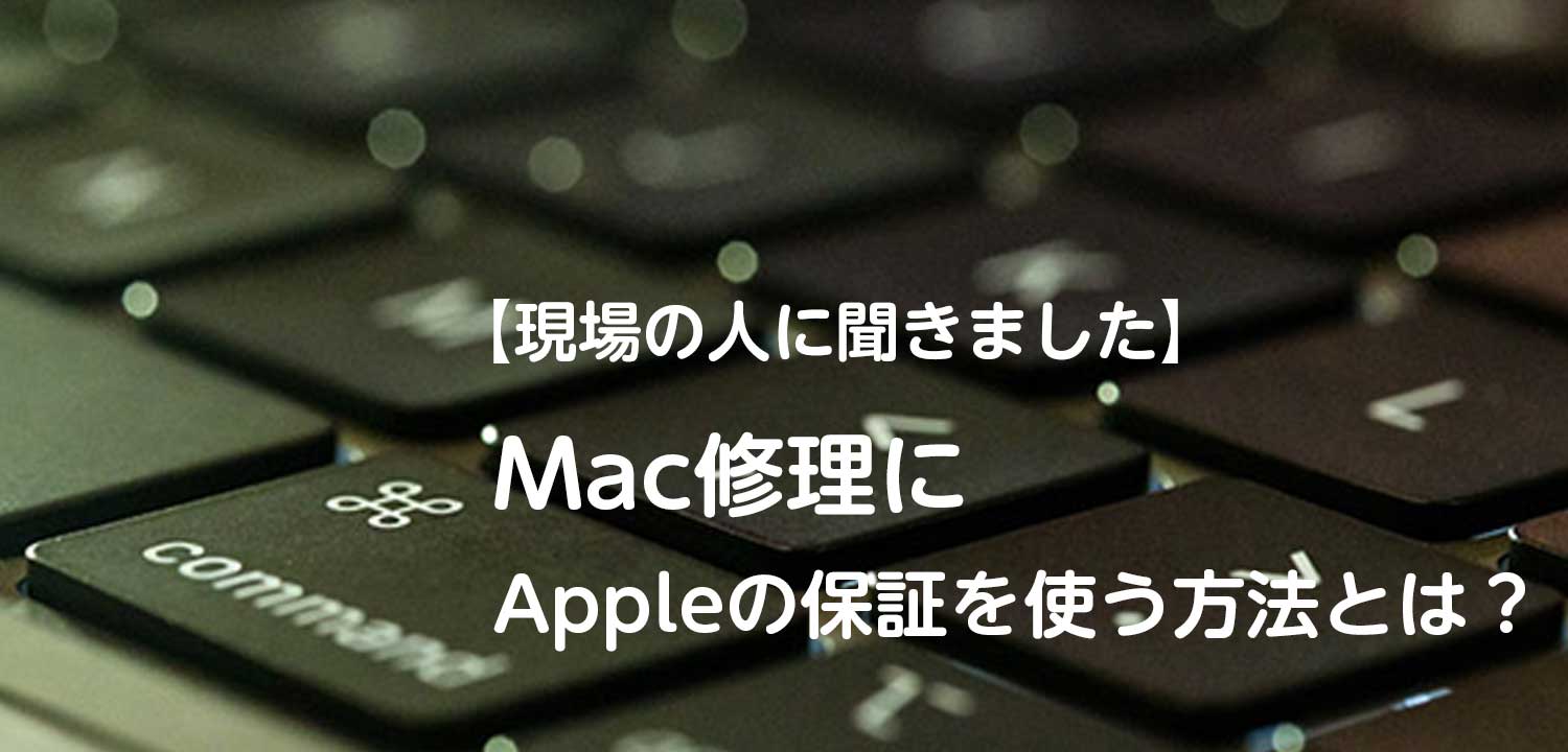 iMac(Retina5K,27inch,2019)保証有効2021/10/15