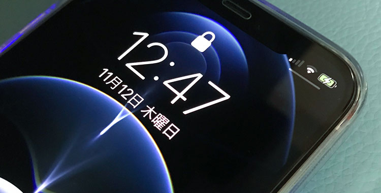 充電 できない qi iphone12