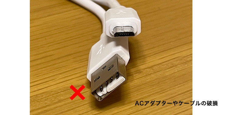 カメラのキタムラ アップル修理サービス ワイヤレス充電器のmicroUSBが破損していた