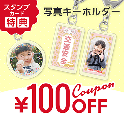 プリントスタンプ1