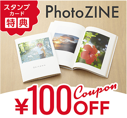 プリントスタンプ2