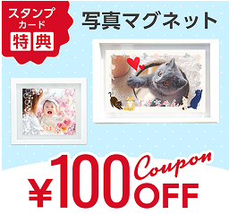 プリントスタンプ3