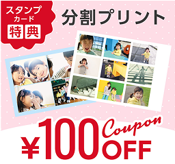 プリントスタンプ4