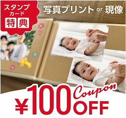 プリントスタンプ5