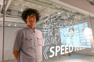 アフロスポーツ 松尾憲二郎インタビュー｜スピードスケート報道写真展「SPEED 1022」への想い