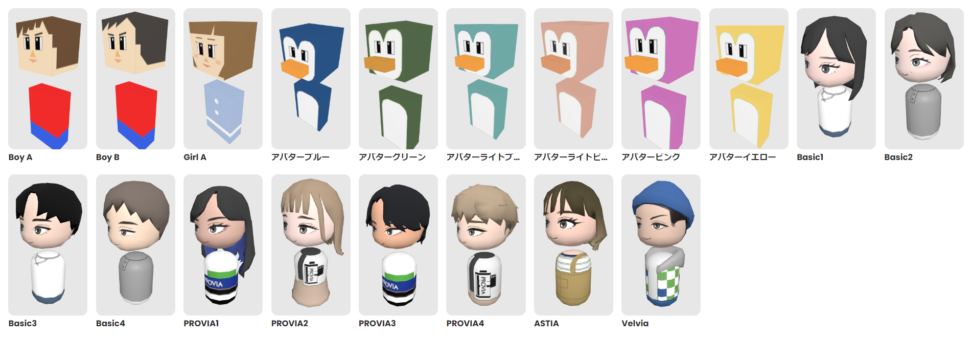 富士フイルム House of Photography in Metaverse（HoP） ようこそ新感覚のコミュニケーション空間へ！｜2024年3月31日トークイベントを開催  | ShaSha