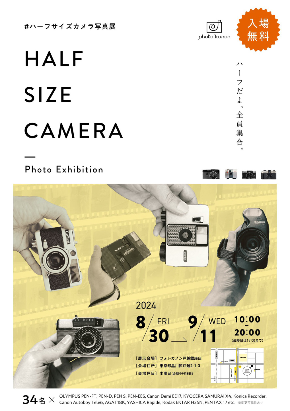 1600まで見える！PENTAXカメラをお持ちの方におすすめ！サポート付き 
