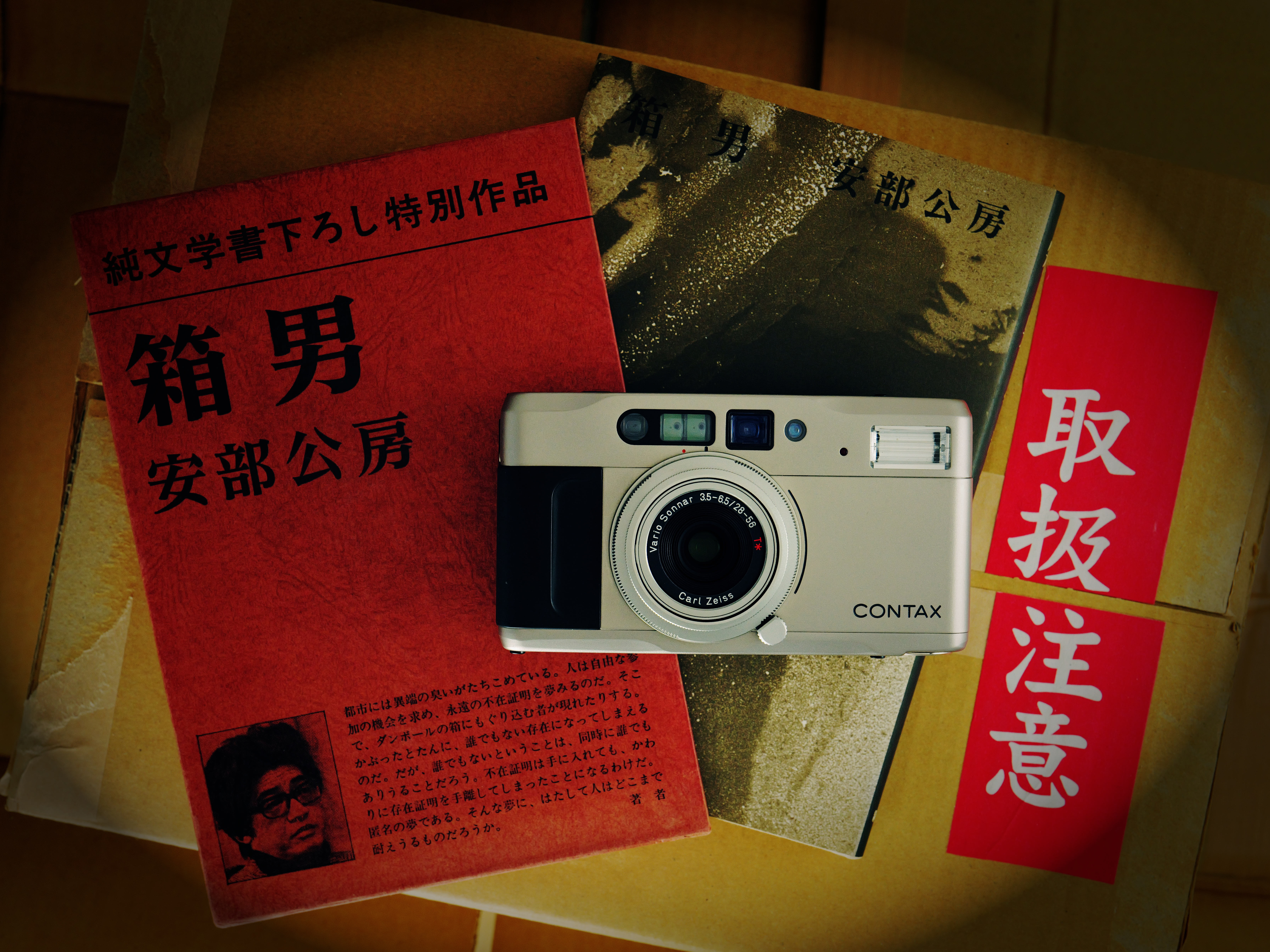 元箱つき♪動作品♪ CONTAX コンタックス Tvs Carl Zeiss Vario Sonnar 28-56mm F3.5-6.5 T* コンパクトカメラ チタンシルバー