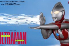 ウルトラマン撮り下ろし作品を78点展示『60 YEARS OF INHERITANCE ULTRAMAN』2025年11月27日～12月12日 @新宿 北村写真機店