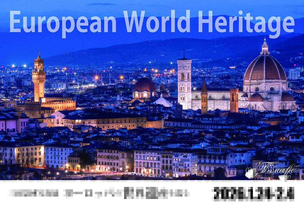 三田崇博 写真展「ヨーロッパの世界遺産を巡る」2026年1月24日～2月4日 ＠和歌山・ティーズカフェ