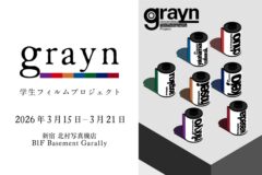写真展「grayn」2026年3月15日～21日 @新宿 北村写真機店