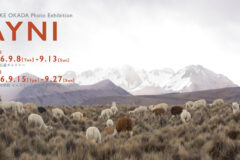 岡田裕介 写真展「AYNI｜コノホシノアイニツイテ」2026年9月8日～ @恵比寿・弘重ギャラリー / 9月15日～ @京都写真美術館 ギャラリー・ジャパネスク
