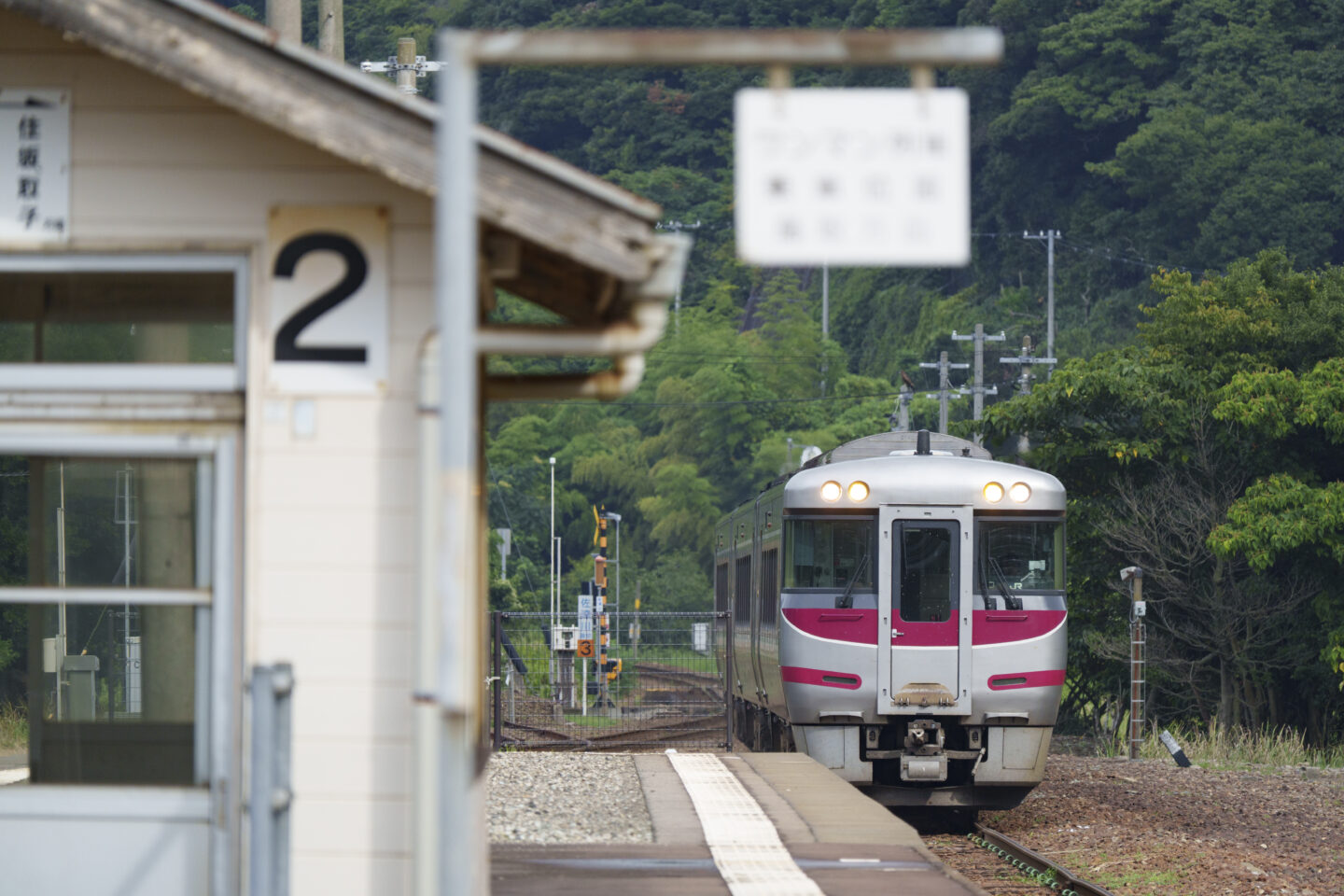 鉄道写真の入門にも100-400mmの新たな選択肢｜ソニー FE 100-400mm F5.6-8 OSS