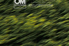 OM SYSTEM ×平野はじめミニトークイベント開催！9月22日 @ 東京カメラ部2026写真展 渋谷ヒカリエ OM SYSTEMブース
