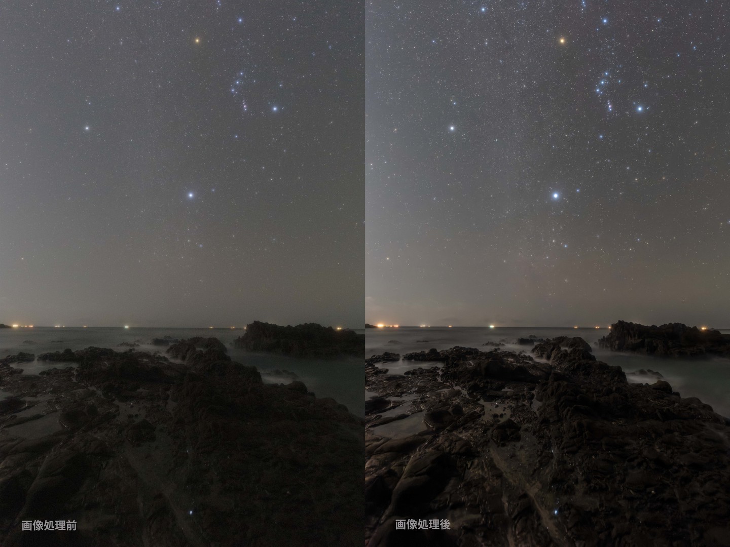 パナソニック Lumix S5の星空適性を検証 写真 動画の両立を実現した良質な一眼 Shasha