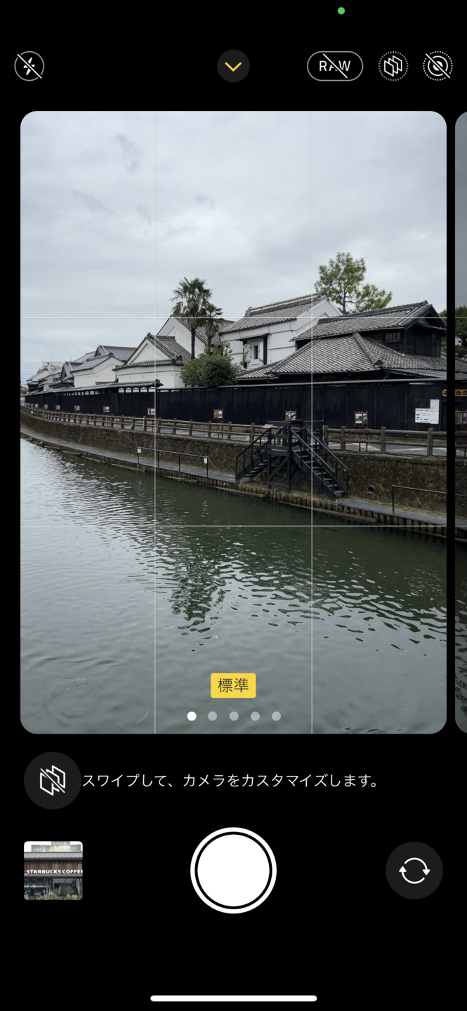 Iphone 13 Pro シリーズのカメラ性能をプロフォトグラファーがレビュー 三井公一 Shasha