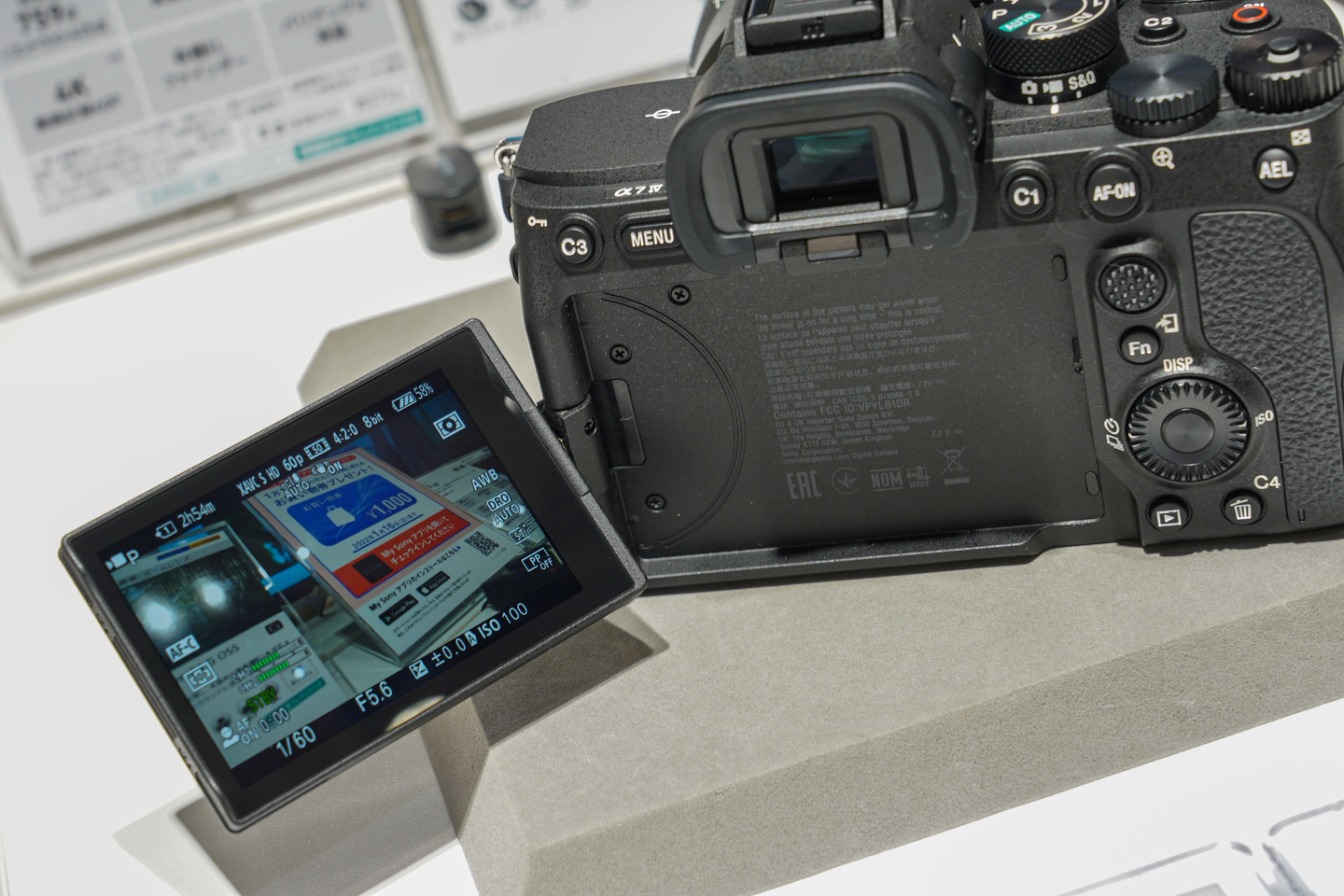 ソニー α7 IVが登場!|上位モデル撮影性能を継承した新時代Basic