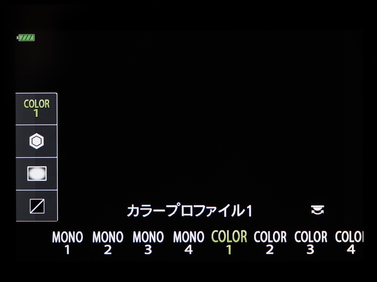 カラープロファイル.jpg