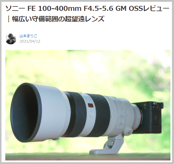 FE100-400mmへのリンク画像.jpg