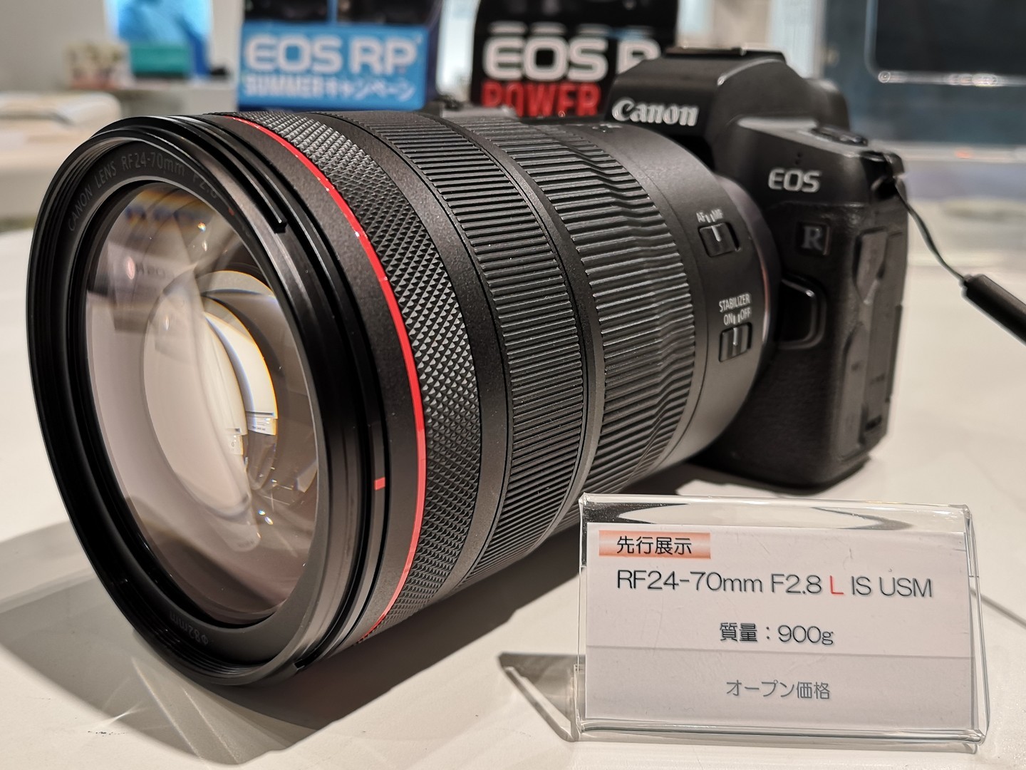 Canon RF24-70F2.8 L IS USM