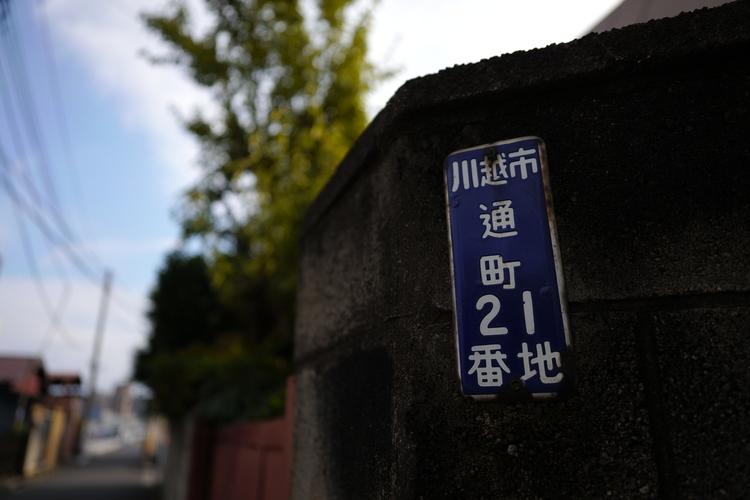 SIGMA 24mm F2 DG DN作例 (2).jpg