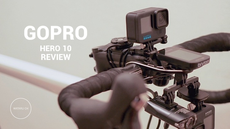 GoPro HERO10 Blackはどう進化した？｜サイクリスト目線で徹底解説！