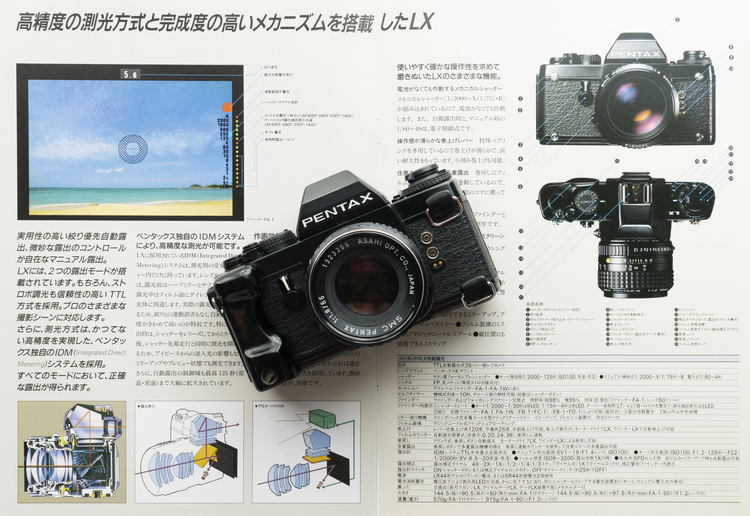 【フィルムカメラ】ペンタックスフイルムカメラの最高峰・フラッグシップ機「PENTAX LX」