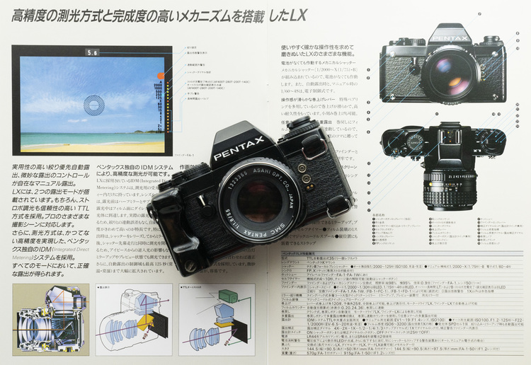 フィルムカメラ】ペンタックスフイルムカメラの最高峰・フラッグシップ