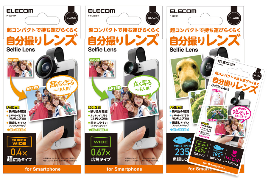 Level Case Collection