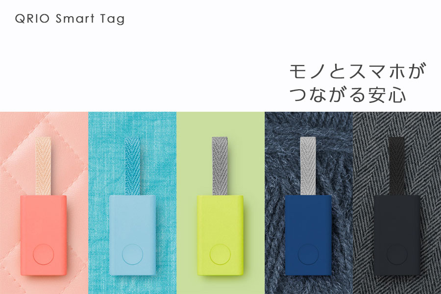 Smart Tag