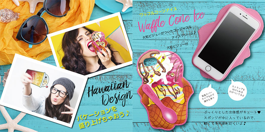 アメリカンデリ