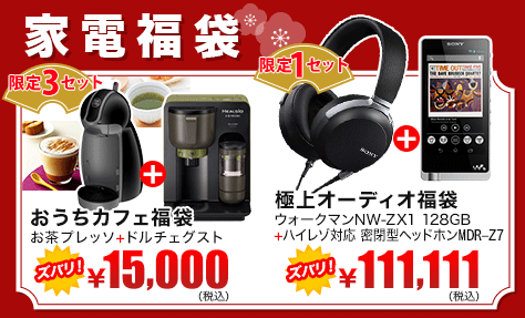 キタムラネットショップ