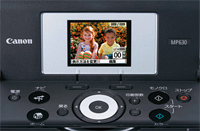 2.5型TFT高精細液晶