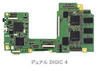 高速・高画質を生むデュアル DIGIC 4