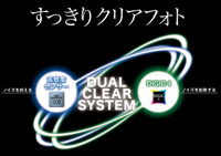 すっきりクリアフォト