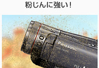 衝撃に強いタフボディ