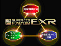 スーパーCCDハニカムEXR